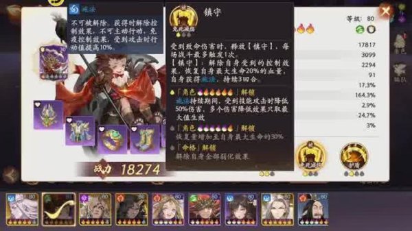 杨弘游戏攻略全解析_最新技巧助你轻松通关