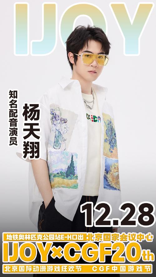 杨天翔最全游戏攻略解说_杨天翔最新游戏技巧通关