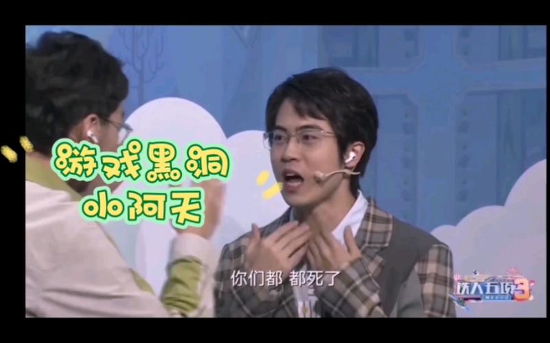 杨天翔最全游戏攻略解说_杨天翔最新游戏技巧通关