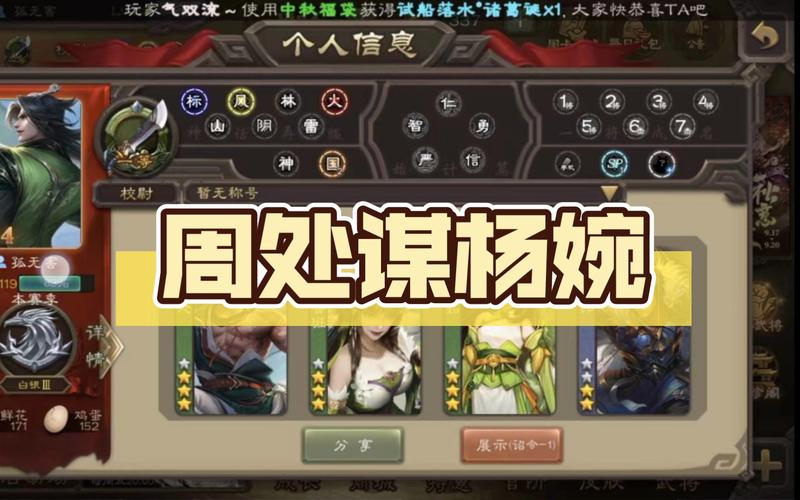 杨婉最全游戏攻略解说_杨婉最新游戏技巧通关