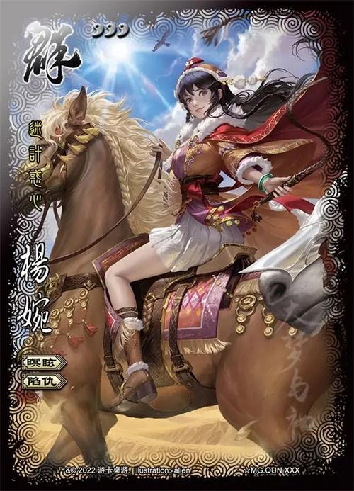 杨婉最全游戏攻略解说_杨婉最新游戏技巧通关