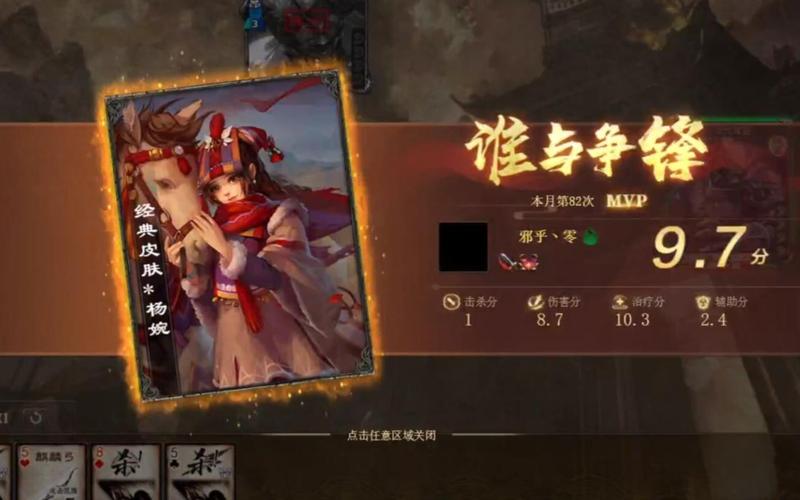 杨婉最全游戏攻略解说_杨婉最新游戏技巧通关