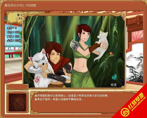 杨复最全游戏攻略解说_杨复最新游戏技巧通关