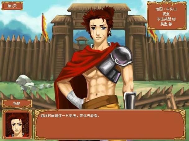 杨复最全游戏攻略解说_杨复最新游戏技巧通关