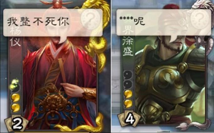 杨仪最全游戏攻略解说_杨仪最新游戏技巧通关