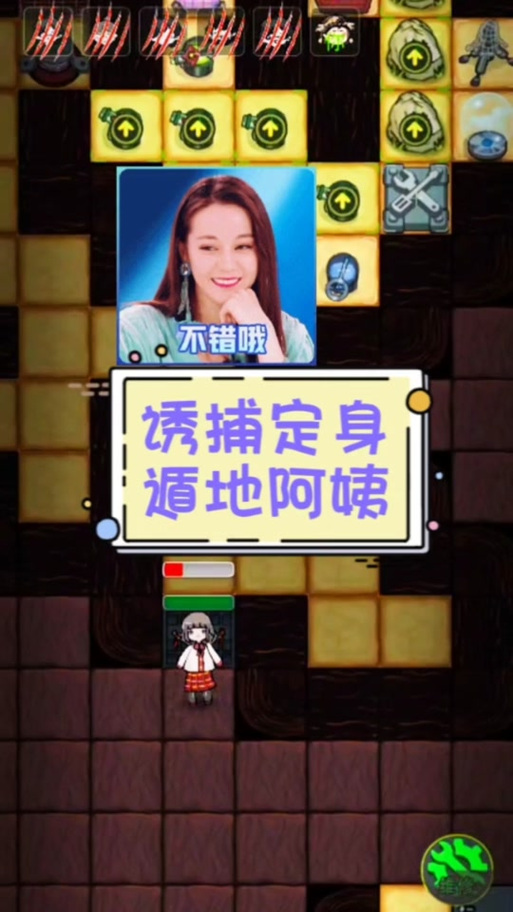 来躺平呀最全游戏攻略解说_来躺平呀最新游戏技巧通关