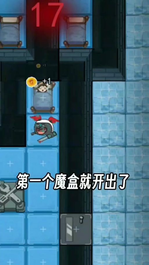 来躺平呀最全游戏攻略解说_来躺平呀最新游戏技巧通关