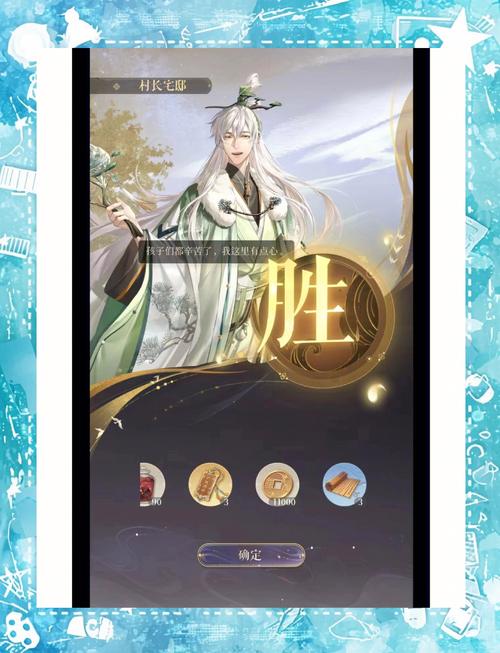 村长游戏最全攻略解说_村长游戏最新技巧通关