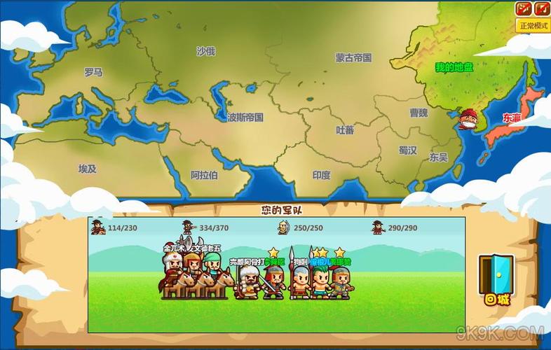 村长打天下最全游戏攻略解说_村长打天下最新游戏技巧通关