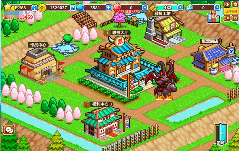 村长打天下最全游戏攻略解说_村长打天下最新游戏技巧通关