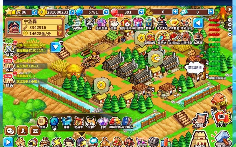 村长征战团最全游戏攻略解说_村长征战团最新游戏技巧通关