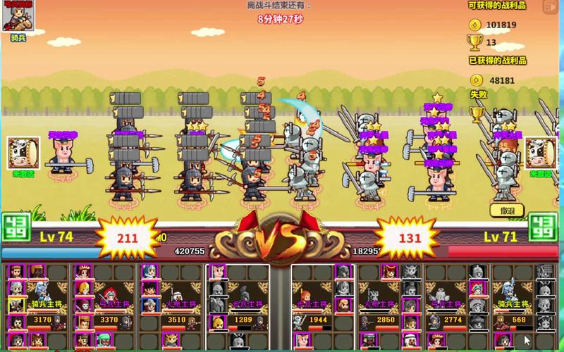 村长征战团最全游戏攻略解说_村长征战团最新游戏技巧通关