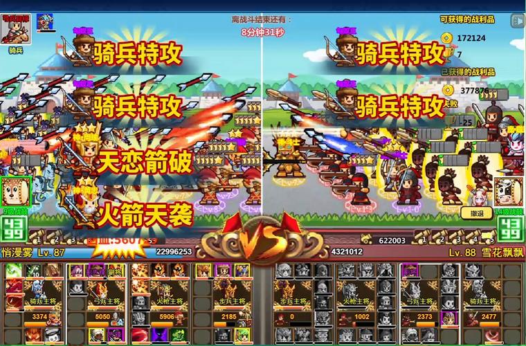 村长征战团最全游戏攻略解说_村长征战团最新游戏技巧通关