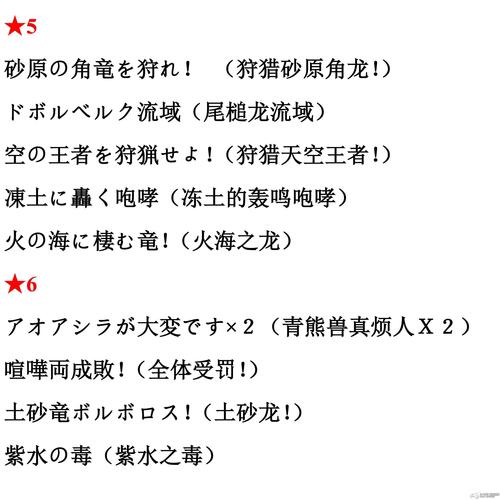 村长大人最全游戏攻略解说_村长大人最新游戏技巧通关