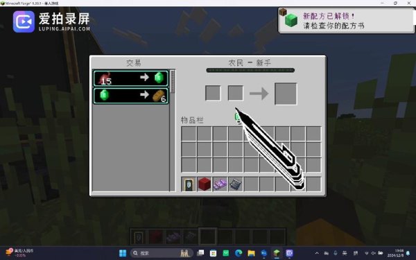 村民职业最全游戏攻略解说_村民职业最新游戏技巧通关