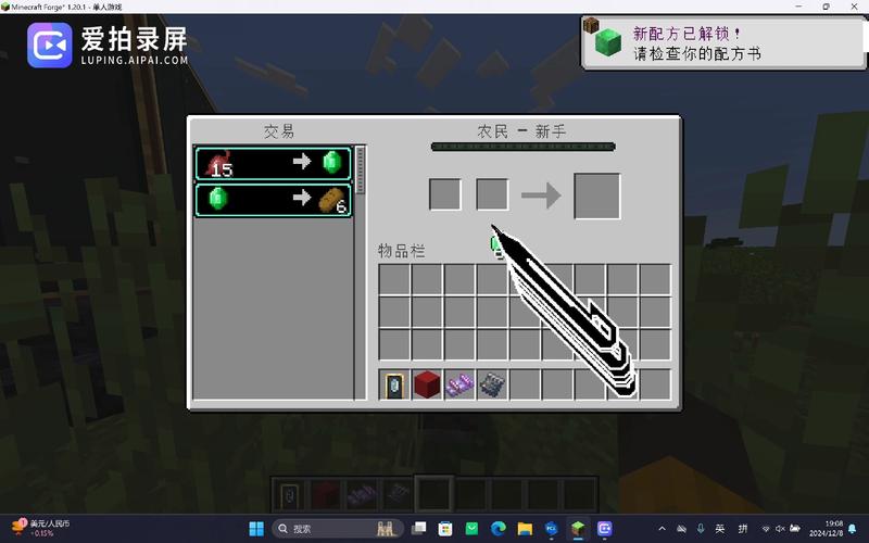 村民职业最全游戏攻略解说_村民职业最新游戏技巧通关