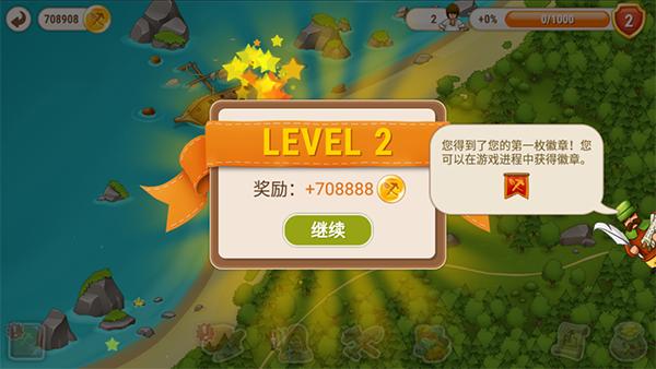 村庄日记2最全游戏攻略解说_村庄日记2最新游戏技巧通关