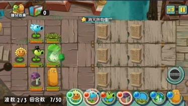 来菜游戏最全攻略解说_来菜游戏最新技巧通关