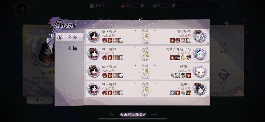 来菜游戏最全攻略解说_来菜游戏最新技巧通关