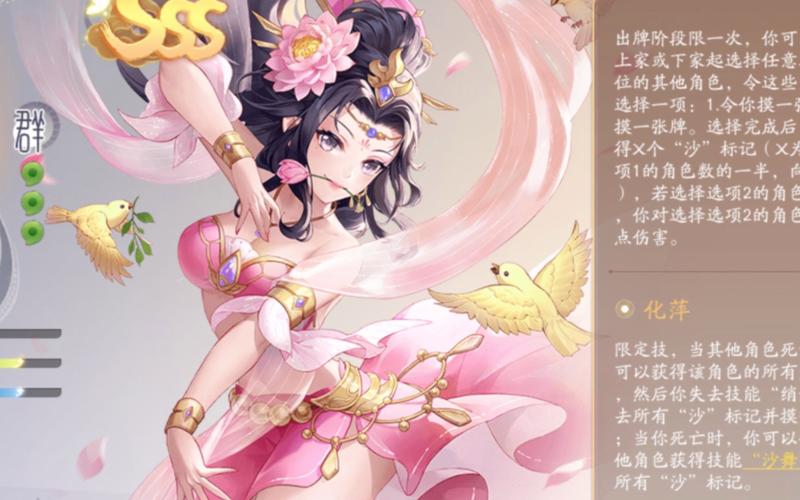 来莺儿最全游戏攻略解说_来莺儿最新游戏技巧通关