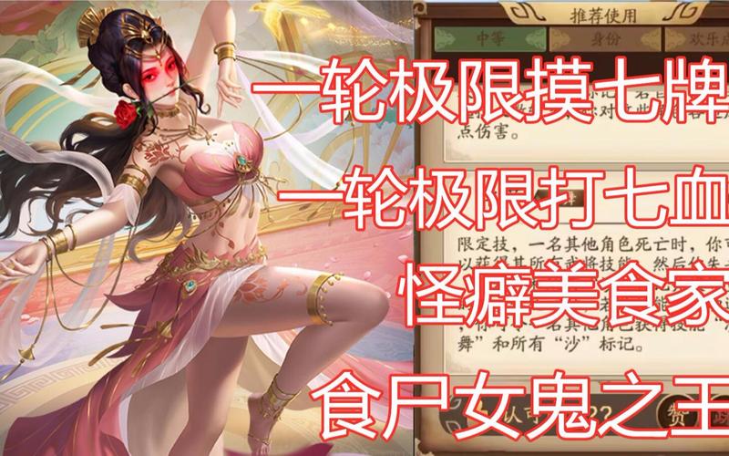 来莺儿最全游戏攻略解说_来莺儿最新游戏技巧通关