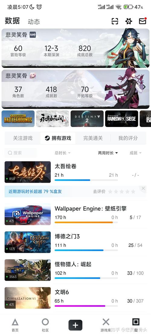 来自星尘游戏全攻略解析_来自星尘最新技巧助你通关