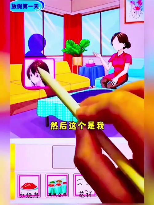 来撩游戏最全攻略解说_来撩游戏最新技巧通关