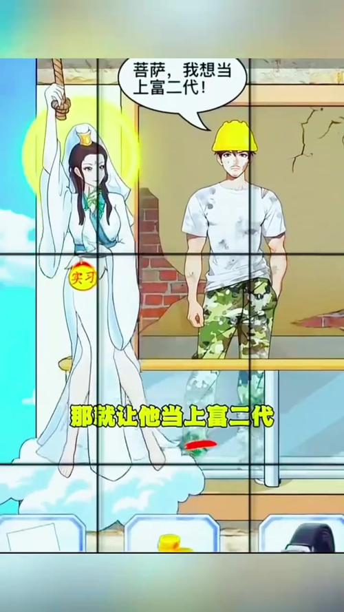 来撩游戏最全攻略解说_来撩游戏最新技巧通关