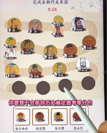 来找茬最全游戏攻略解说_来找茬最新游戏技巧通关