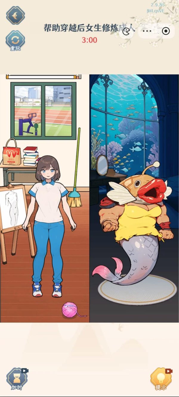 来找茬最全游戏攻略解说_来找茬最新游戏技巧通关