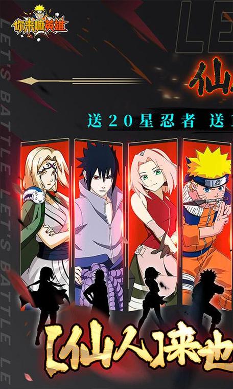 来嘛英雄超详细攻略解说_来嘛英雄最新玩法技巧通关