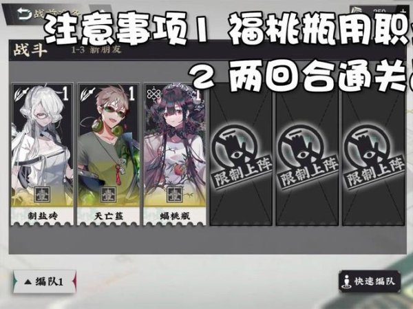 来古弥新最全游戏攻略解说_来古弥新最新游戏技巧通关