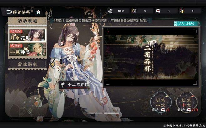 来古弥新最全游戏攻略解说_来古弥新最新游戏技巧通关