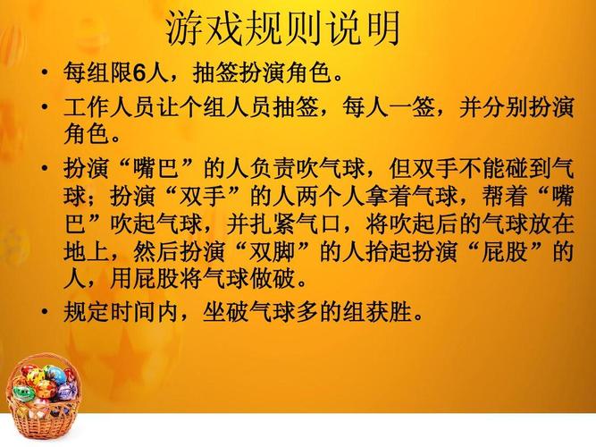 来了来了来了最全游戏攻略解说_来了来了来了最新游戏技巧通关