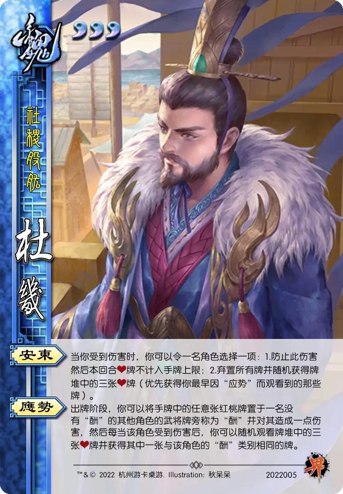 杜畿最全游戏攻略解说_杜畿最新游戏技巧通关