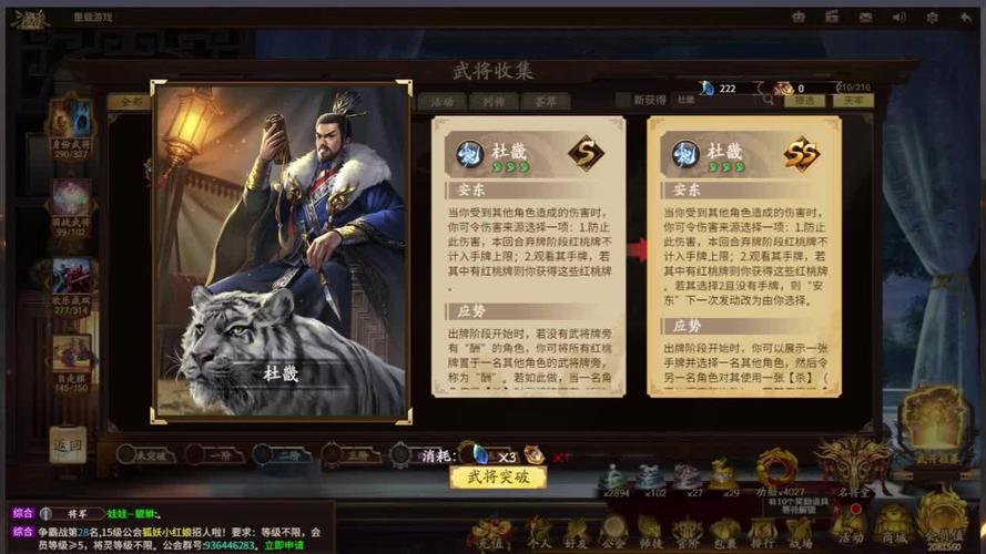 杜畿最全游戏攻略解说_杜畿最新游戏技巧通关