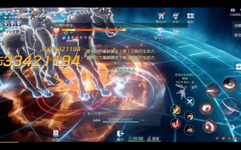 村雨最全游戏攻略解说_村雨最新游戏技巧通关