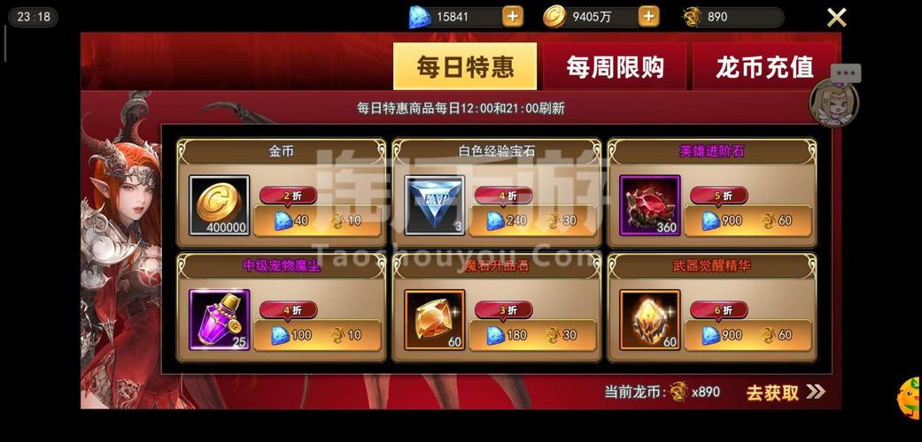 村雨最全游戏攻略解说_村雨最新游戏技巧通关