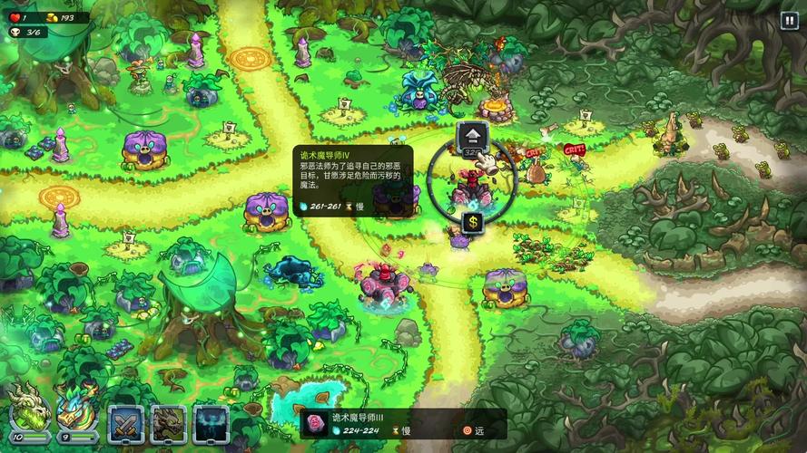 村庄保卫战最全游戏攻略解说_村庄保卫战最新游戏技巧通关