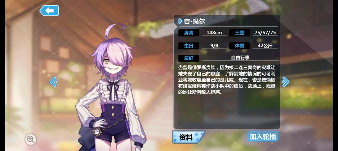 杏玛尔最全游戏攻略解说_杏玛尔最新游戏技巧通关