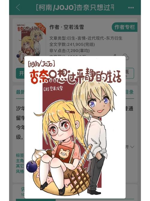 杏奈全剧情通关攻略_杏奈隐藏要素收集技巧