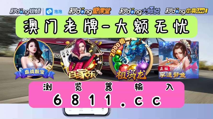 李逵劈鱼最全游戏攻略解说_李逵劈鱼最新游戏技巧通关