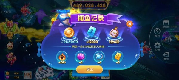 李逵劈鱼最全游戏攻略解说_李逵劈鱼最新游戏技巧通关