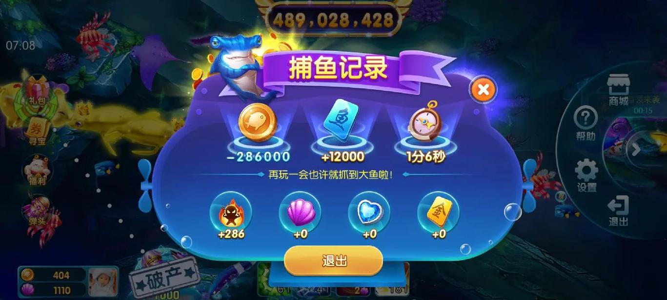 李逵劈鱼最全游戏攻略解说_李逵劈鱼最新游戏技巧通关