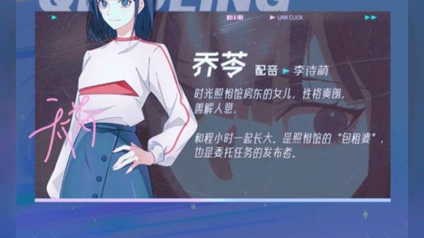 李诗萌最全游戏攻略解说_李诗萌最新游戏技巧通关