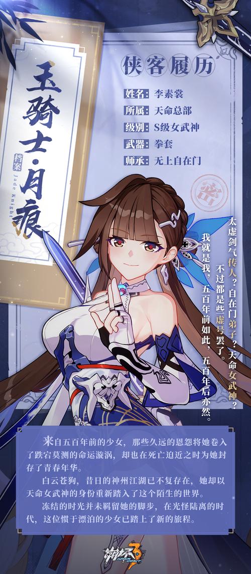 李素裳最全游戏攻略解说_李素裳最新游戏技巧通关