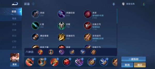 李白连招最全游戏攻略解说_李白连招最新游戏技巧通关