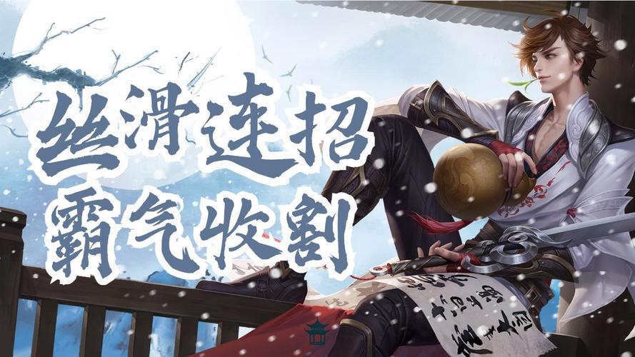 李白连招最全游戏攻略解说_李白连招最新游戏技巧通关