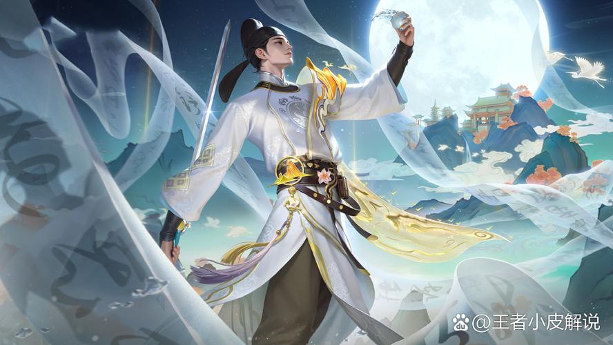 李白王者荣耀最全游戏攻略解说_李白王者荣耀最新游戏技巧通关