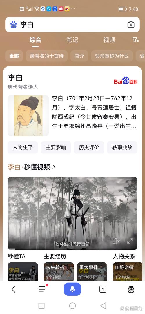 李白星座最全游戏攻略解说_李白星座最新游戏技巧通关